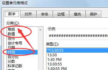 EXCEL單元格出現井號解決方法分享
