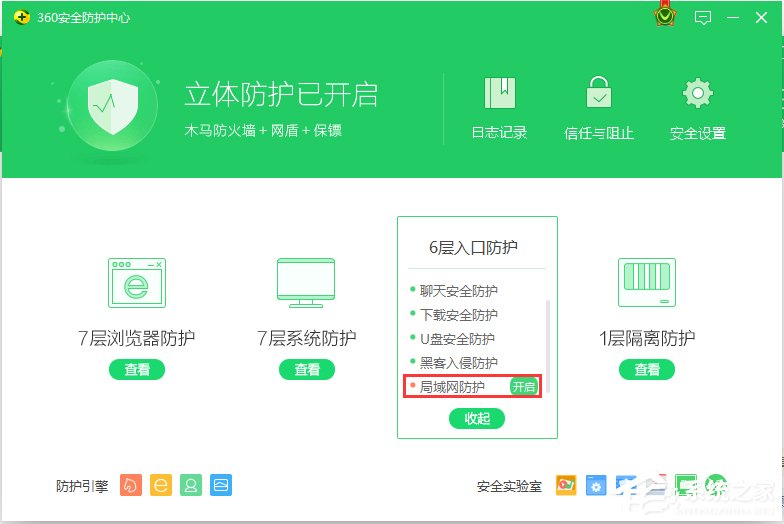 Win7下wifi共享精靈用不了怎么辦？