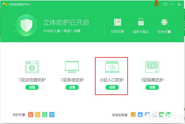 Win7下wifi共享精靈用不了怎么辦？
