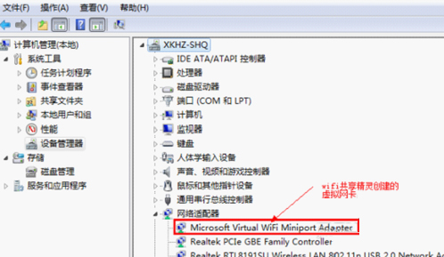 Win7下wifi共享精靈用不了怎么辦？