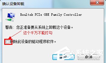 Win7下wifi共享精靈用不了怎么辦？