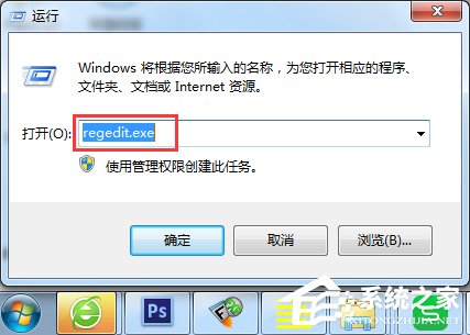 Win7開機(jī)提示group policy client服務(wù)未能登錄怎么辦？