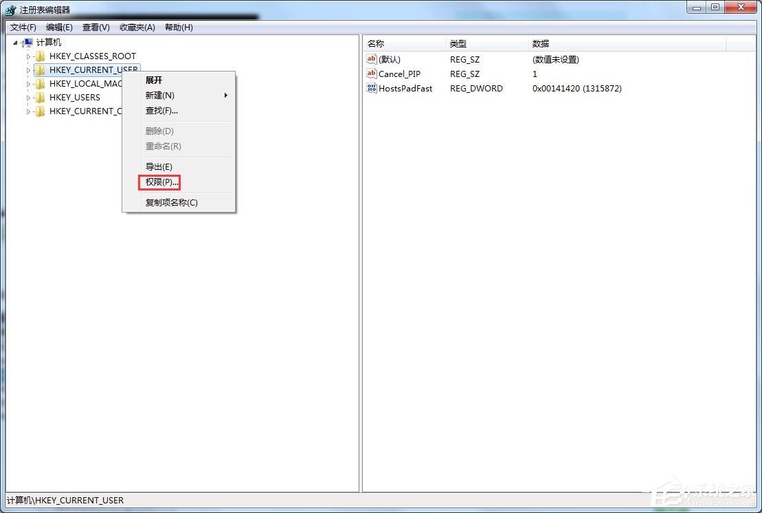 Win7開機(jī)提示group policy client服務(wù)未能登錄怎么辦？