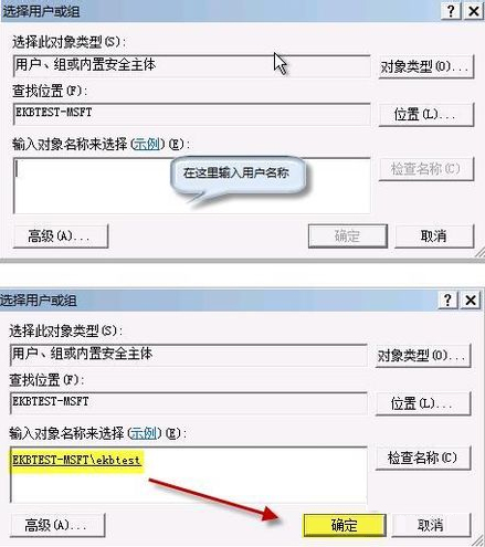 Win7開機(jī)提示group policy client服務(wù)未能登錄怎么辦？