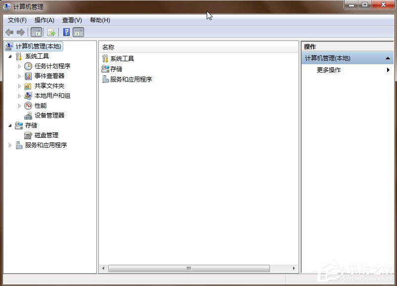 Win7電腦日志怎么看？