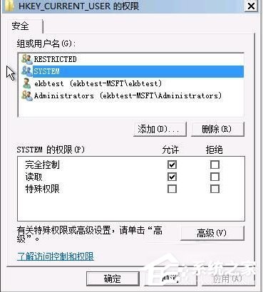 Win7開機(jī)提示group policy client服務(wù)未能登錄怎么辦？