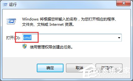 Windows7電腦怎么設(shè)置自動關(guān)機？