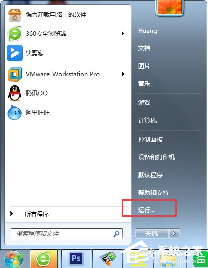 Windows7電腦怎么設(shè)置自動關(guān)機？