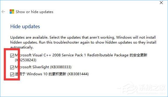Win10如何取消更新并關機?Win10關閉更新并關機的方法