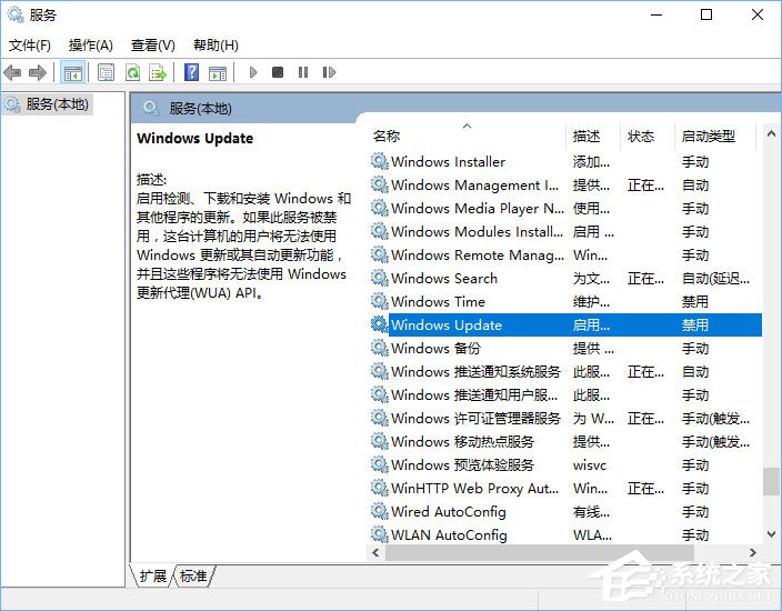 Win10如何取消更新并關機?Win10關閉更新并關機的方法