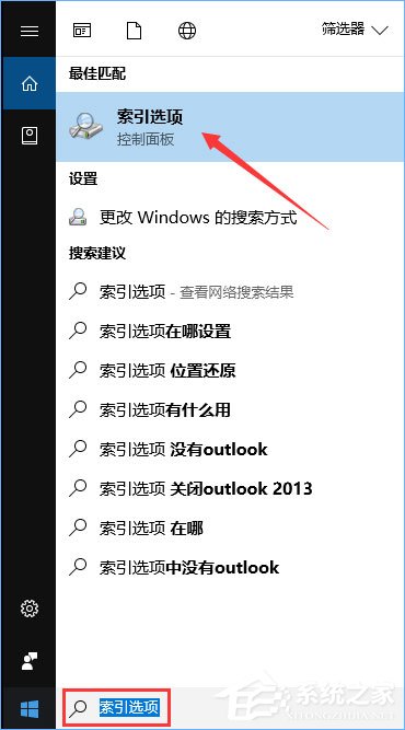 Win10硬盤占用率100%各種卡死怎么辦?