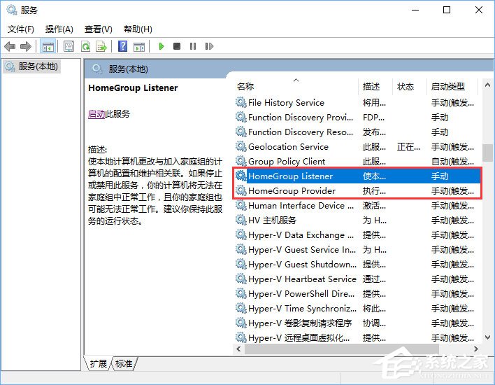 Win10硬盤占用率100%各種卡死怎么辦?