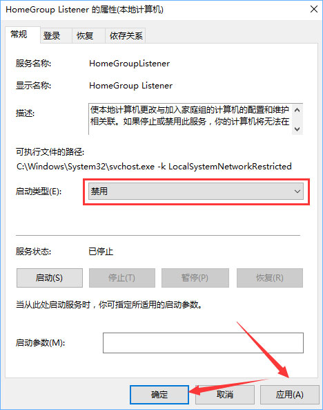 Win10硬盤占用率100%各種卡死怎么辦?