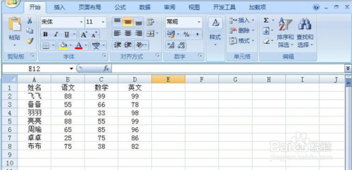 如何使用Excel做出散點統計圖