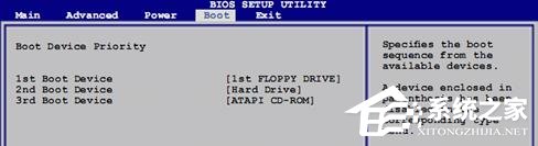 Windows系統不同的BIOS如何設置光盤啟動？