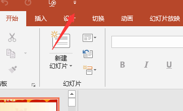PPT幻燈片自動播放在哪關
