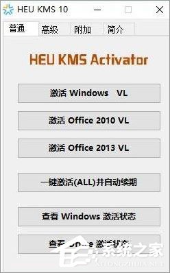 Win10激活失敗提示錯誤代碼“0xc0000022”怎么解決？
