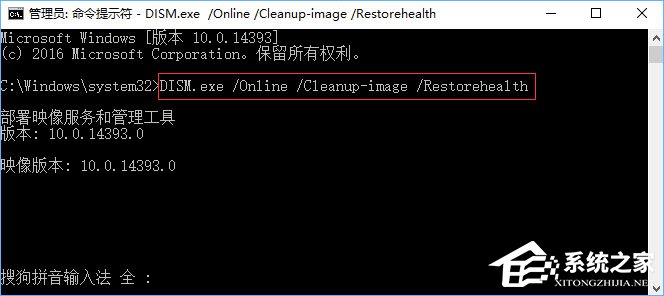 Win10打開應用商店提示“重試該操作”怎么辦？