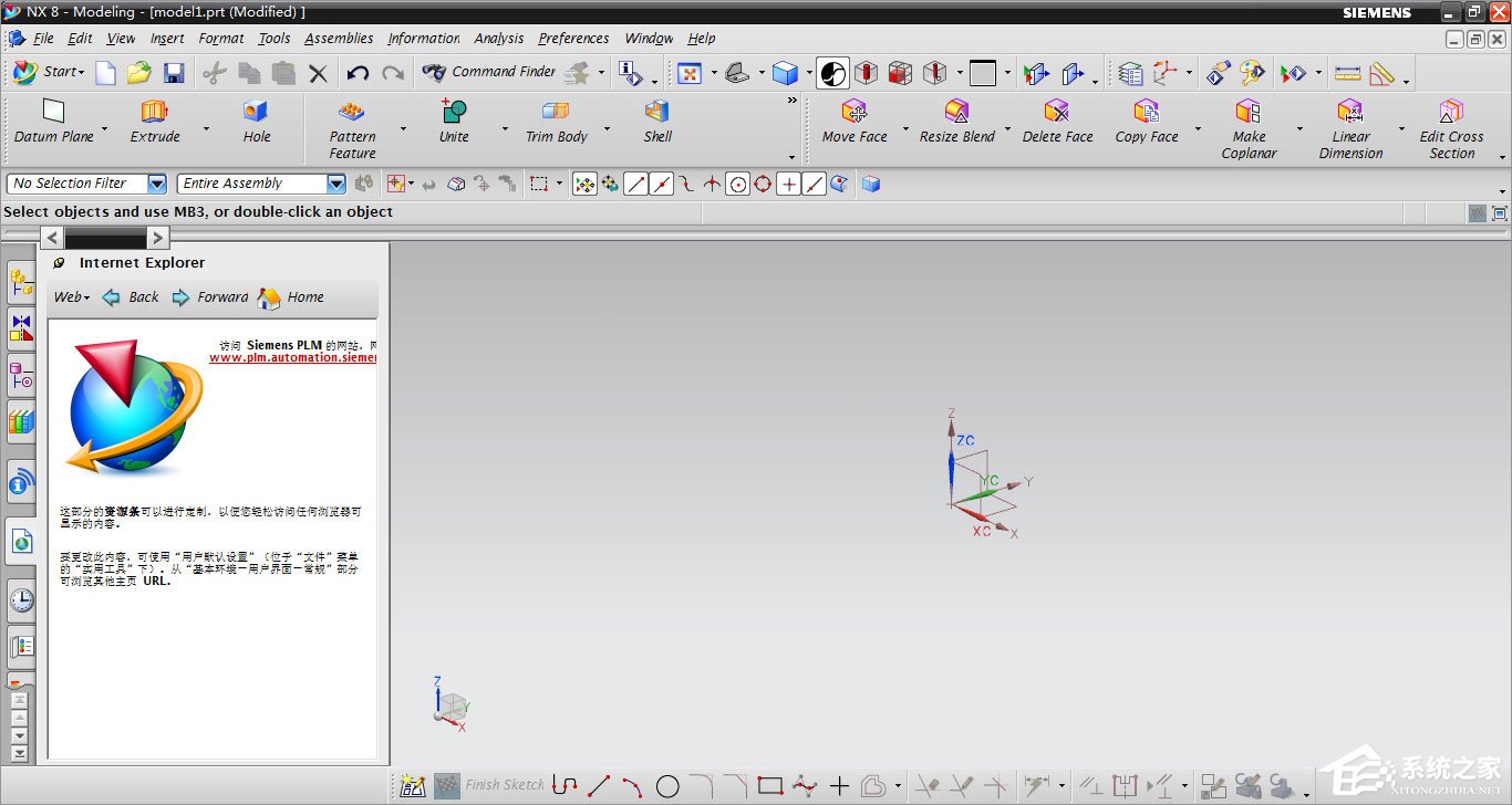 UG是什么?Win10運行UG出現亂碼怎么修復?