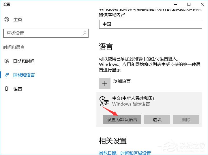 UG是什么?Win10運行UG出現亂碼怎么修復?