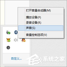 電腦聲音太小如何增強？Win8增強電腦聲音的操作技巧