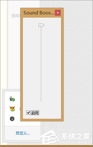 電腦聲音太小如何增強？Win8增強電腦聲音的操作技巧