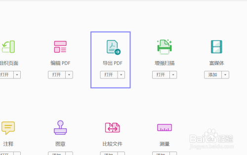 如何把PDF變?yōu)閃ord