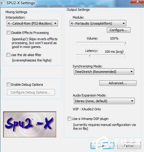 Windows7下PCSX2設(shè)置教程