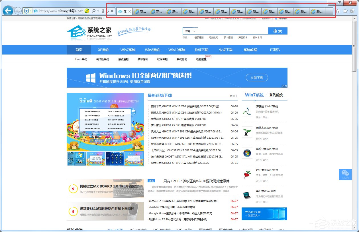 Win7瀏覽器處于縮放狀態(tài)的解決方法