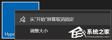 Win10如何禁止UWP應用被靜默安裝?