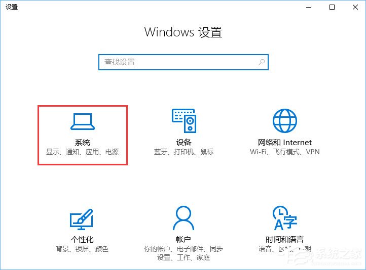 Win10如何禁止UWP應用被靜默安裝?