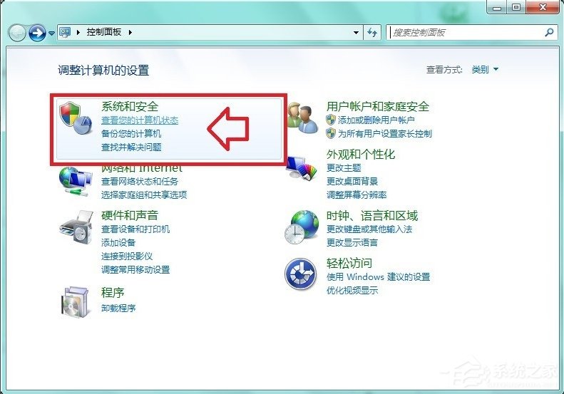Windows7音頻服務未運行的解決方法