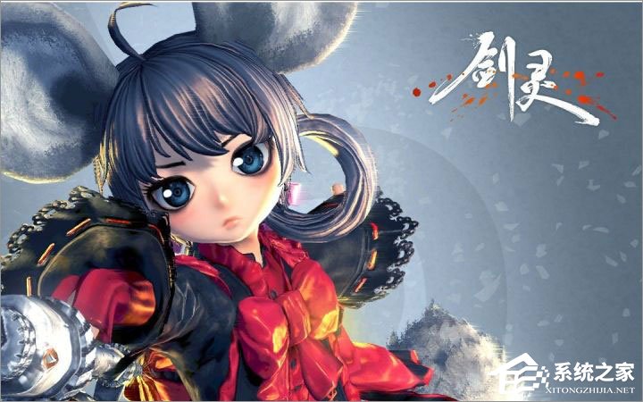 Win7打開劍靈提示“丟失d3dx10_43.dll、MSVCRTD.dll文件”怎么辦?