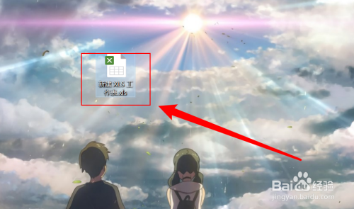 Excel表格怎么自動(dòng)填充編號(hào)