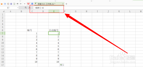 Excel表格怎么自動(dòng)填充編號(hào)