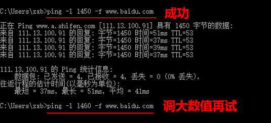 Win10 mtu值怎么設(shè)置？Win10設(shè)置mtu值的操作方法