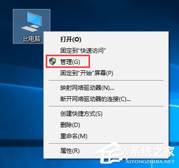 Win10總是出現(xiàn)“Officebackgroundtaskhandler.exe”彈窗怎么辦？