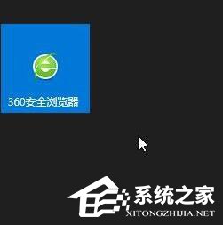 Windows10磁貼不見了怎么辦?Win10開始菜單磁貼消失的解決辦法