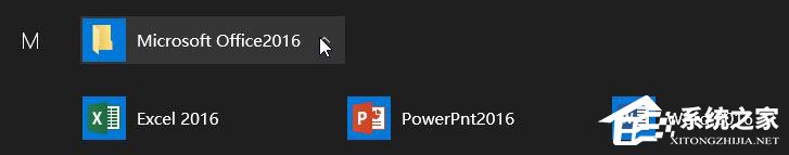 Win10開始菜單文件夾無法刪除怎么辦？