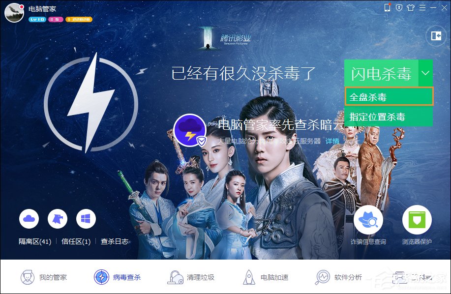 Windows中了文件夾exe病毒之后怎么處理？