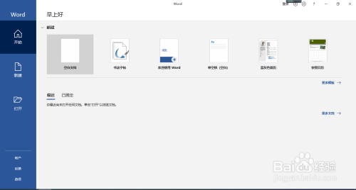 word在哪設(shè)置每個單詞首字母大寫