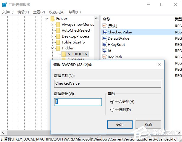 Windows中了文件夾exe病毒之后怎么處理？