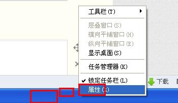 WinXP系統(tǒng)如何關(guān)閉Windows安全警報(bào)？Windows安全警報(bào)圖標(biāo)怎么關(guān)閉？