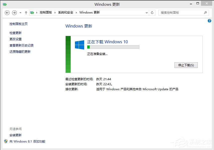 Win8如何升級Win10?win8升級win10方法教程