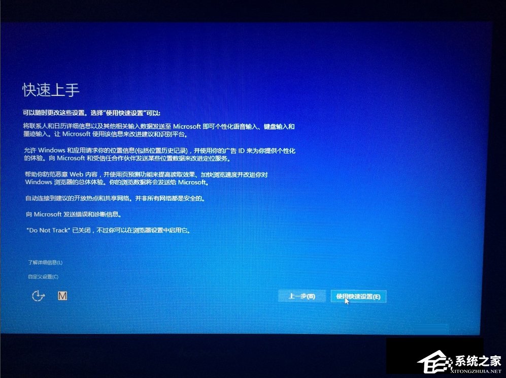 Win8如何升級Win10?win8升級win10方法教程