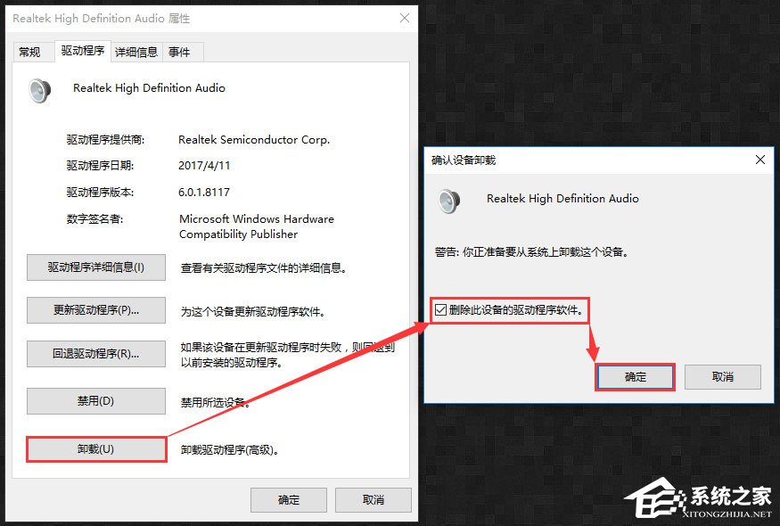 Win10開機(jī)提示“speech runtime executable已停止工作”如何修復(fù)？