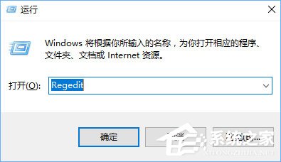 Win10下mrt.exe占用cpu高怎么辦？Win10關(guān)閉mrt.exe進(jìn)程的方法