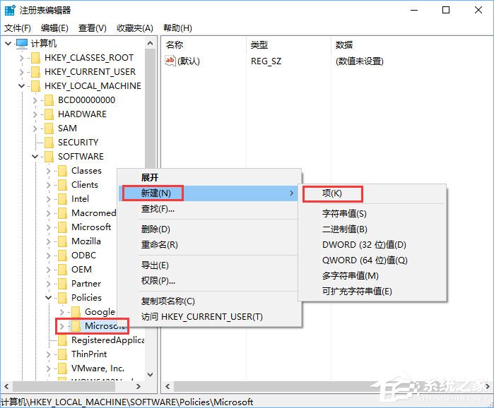 Win10下mrt.exe占用cpu高怎么辦？Win10關(guān)閉mrt.exe進(jìn)程的方法
