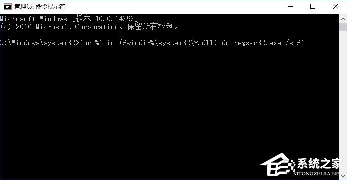 Win10開機彈出提示“radeoninstaller.exe損壞的映像”怎么解決？