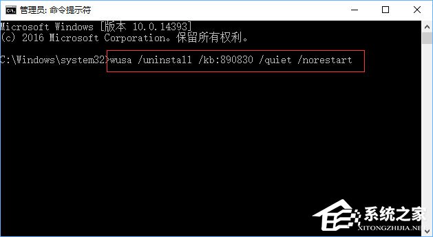Win10下mrt.exe占用cpu高怎么辦？Win10關(guān)閉mrt.exe進(jìn)程的方法